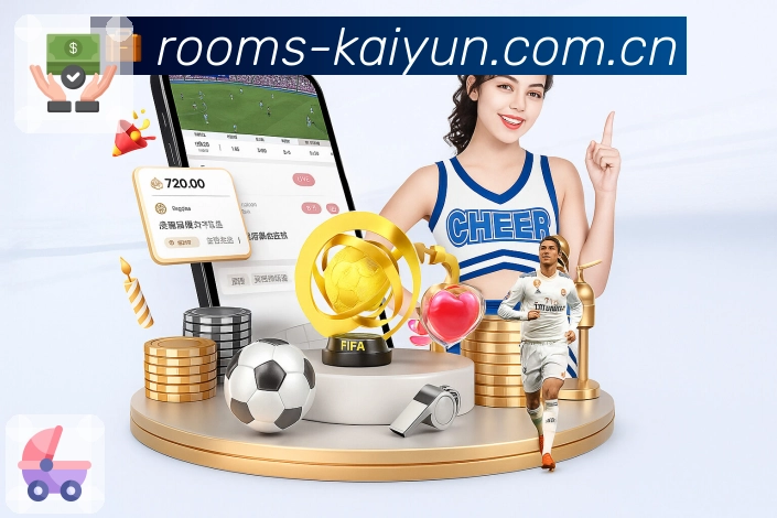 世界杯滚球买球玩法解析，究竟是赚还是赔？